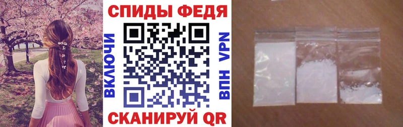 АМФЕТАМИН Розовый  omg ТОР  Приволжск 