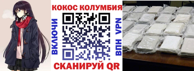 COCAIN Перу  цена   Приволжск 