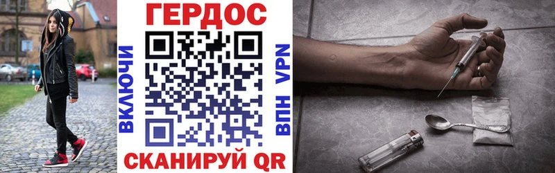 купить наркоту  Приволжск  Героин Heroin 