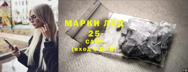 ПСИЛОЦИБИНОВЫЕ ГРИБЫ Нягань