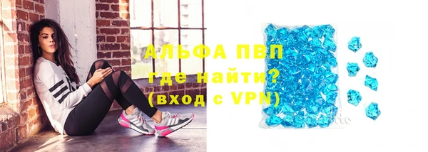 МДМА Нязепетровск