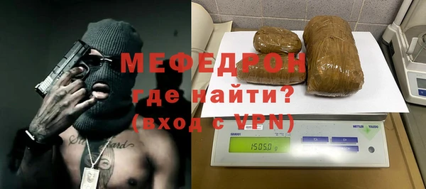 хмурый Гусиноозёрск