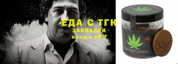 МДМА Нязепетровск