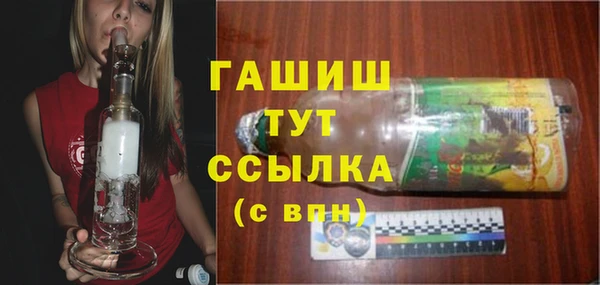 МДМА Гусев