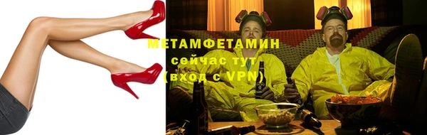 дмт Ессентукская