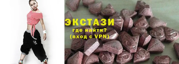 ПСИЛОЦИБИНОВЫЕ ГРИБЫ Гусь-Хрустальный