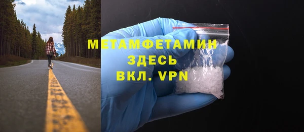 МДМА Нязепетровск