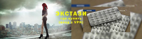 МДМА Нязепетровск
