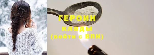ПСИЛОЦИБИНОВЫЕ ГРИБЫ Нягань
