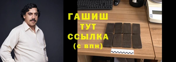 ПСИЛОЦИБИНОВЫЕ ГРИБЫ Нягань