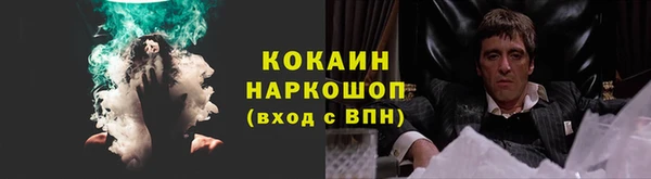 МДМА Нязепетровск