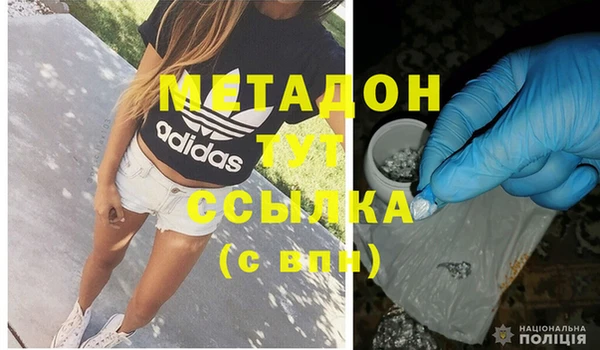 МДМА Няндома