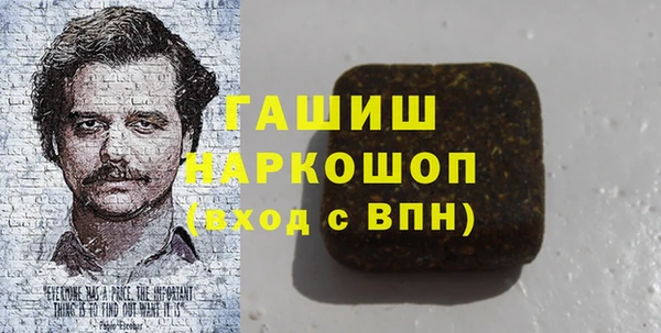 ПСИЛОЦИБИНОВЫЕ ГРИБЫ Нягань