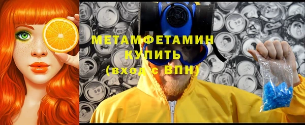МДМА Нязепетровск