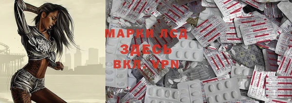 МДМА Нязепетровск