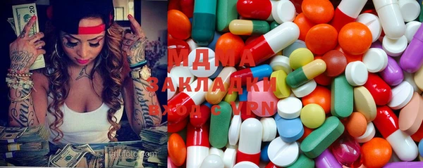 МДМА Няндома