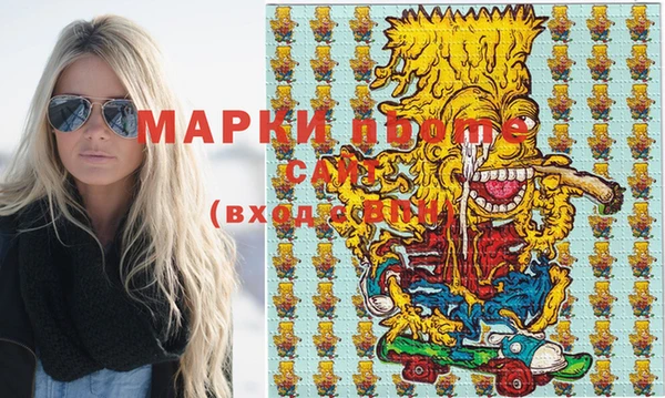 МДМА Няндома