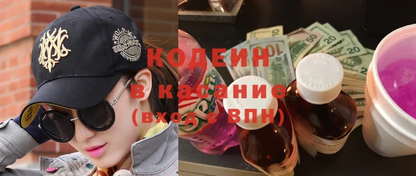 ПСИЛОЦИБИНОВЫЕ ГРИБЫ Нягань