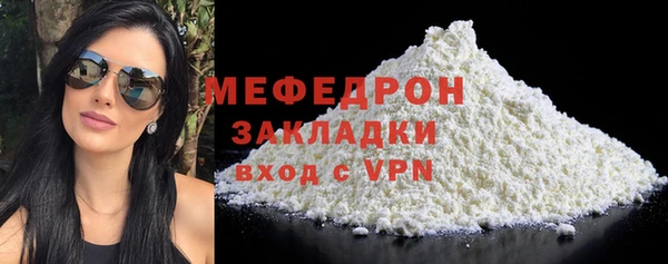 МДМА Нязепетровск