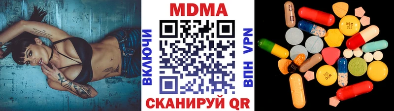 где купить   Приволжск  MDMA кристаллы 