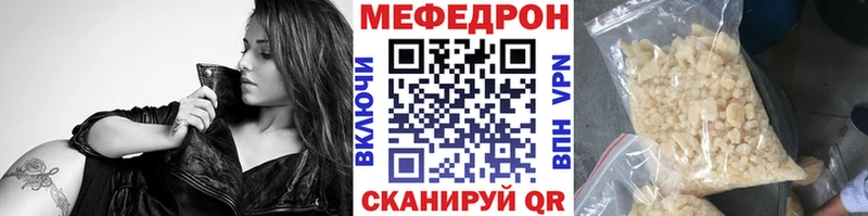 Мефедрон 4 MMC  купить закладку  MEGA сайт  Приволжск 