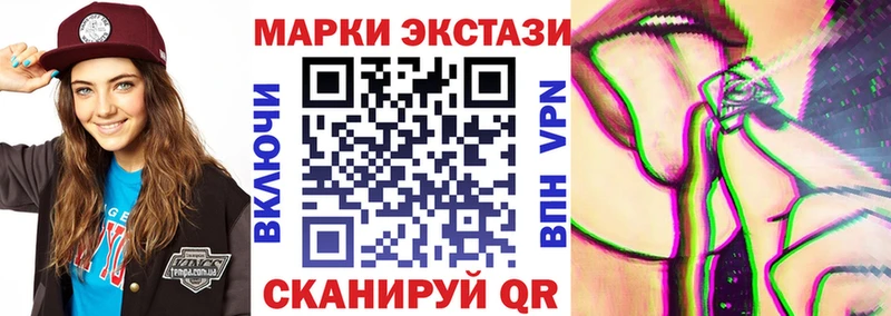 что такое наркотик  Приволжск  ОМГ ОМГ зеркало  Наркотические марки 1500мкг 