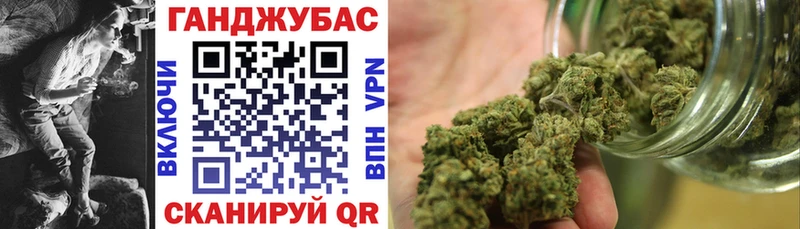 Канабис OG Kush  Приволжск 
